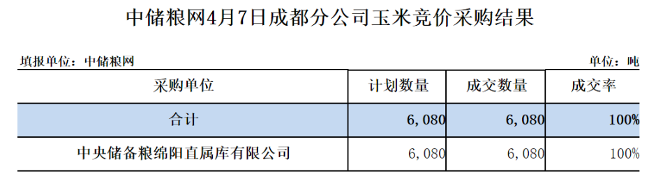 成都.png