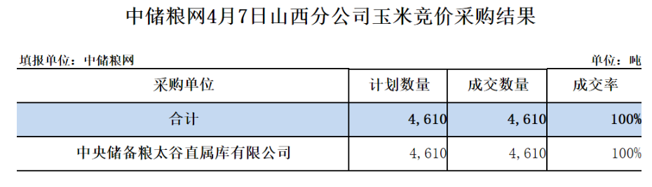 山西.png