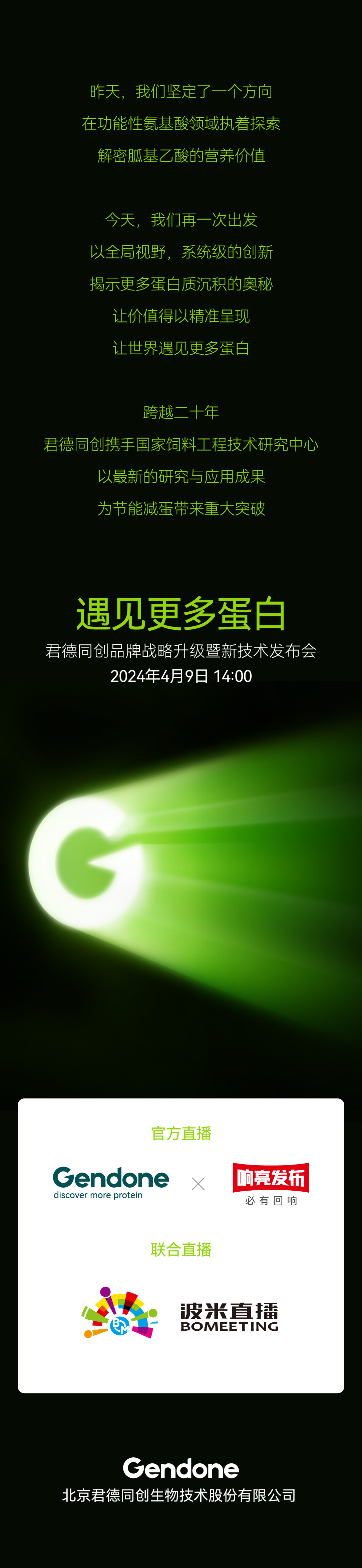 1712625772248423.png