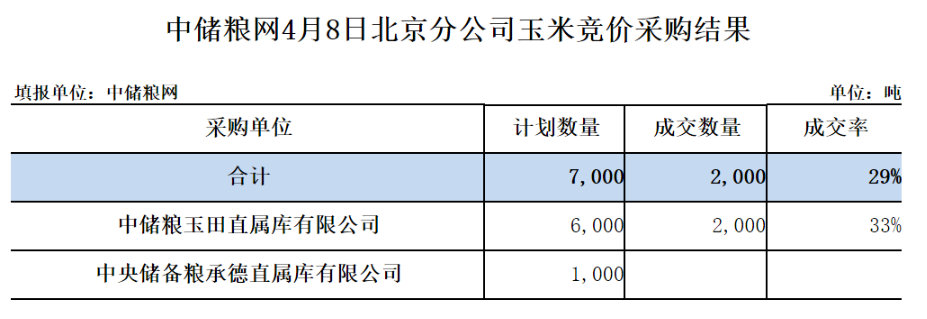 北京.png