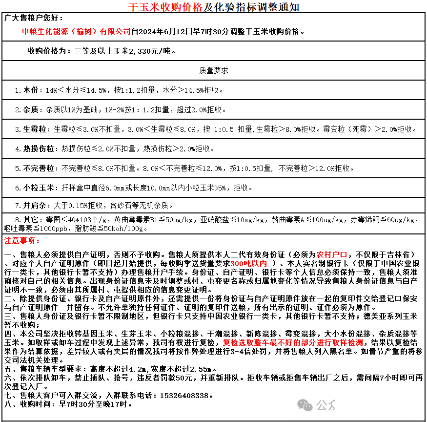 微信圖片_20240612083023.png