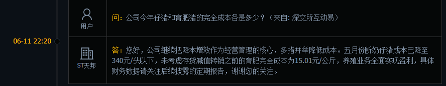 NW@@R5HMKGSO4Y5ZDF2}`5G.png