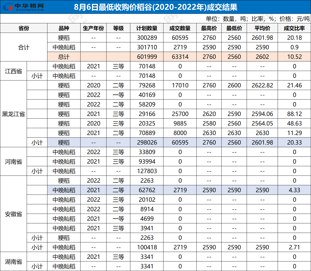 微信圖片_20240807110458.png