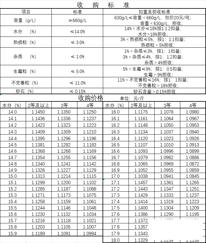 微信圖片_20240819134518.png