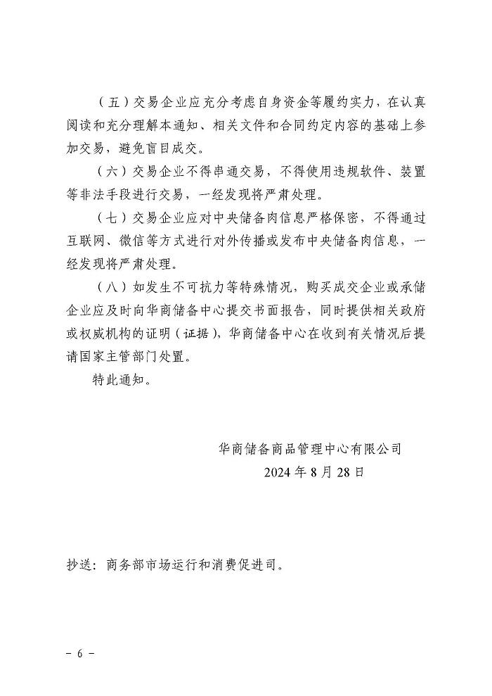 u66cf05bca80a2D.jpg