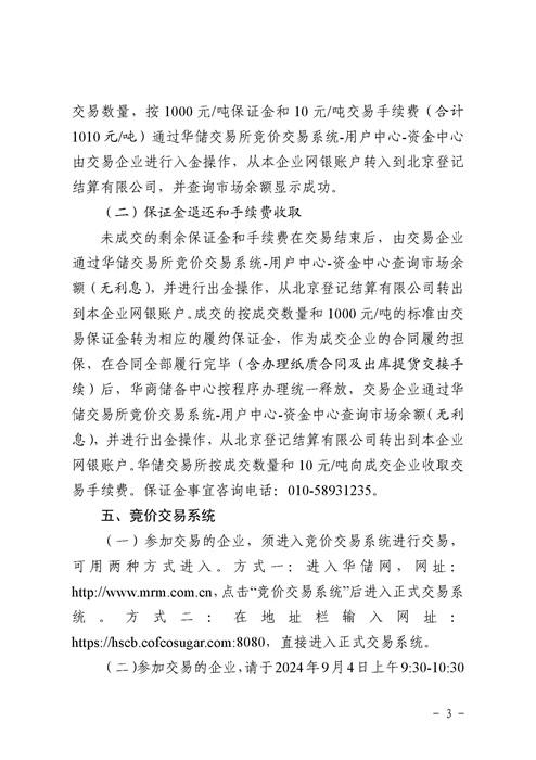 u66d7b1f149182三.jpg