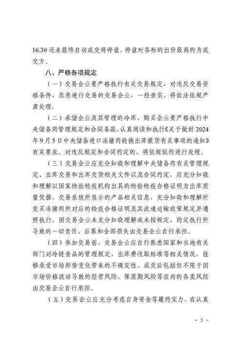 u66d7b1ffc758f五.jpg