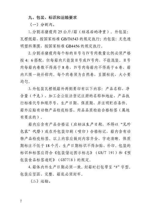 u66d7b25b3e9f0⑦.jpg