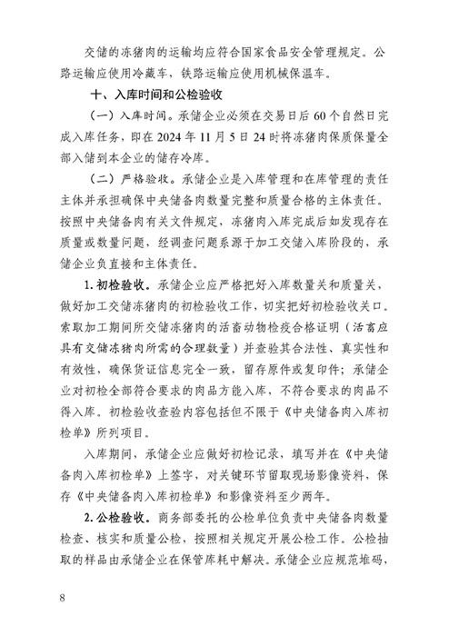 u66d7b26225810八.jpg