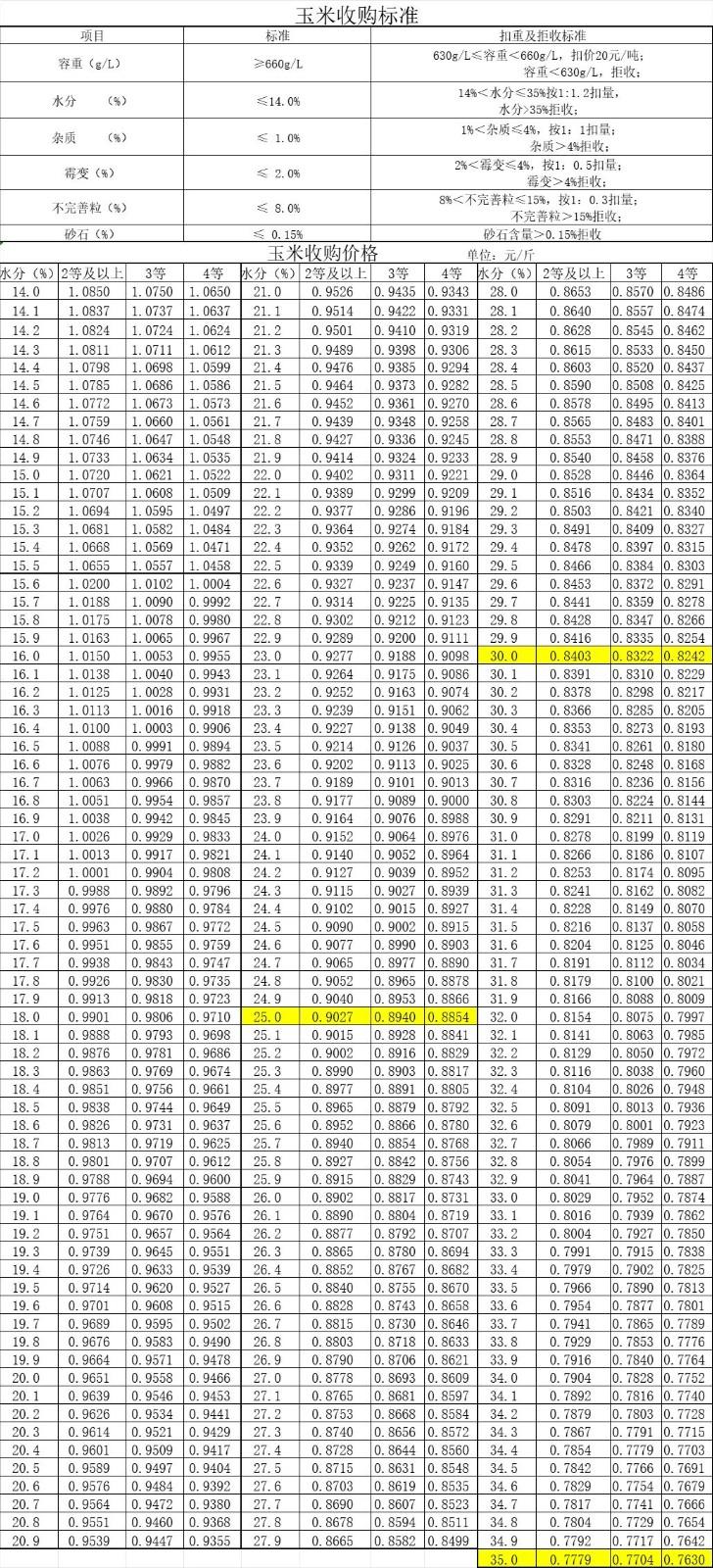 1727311163151554.jpg