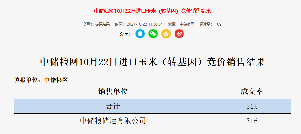 進(jìn)口.png