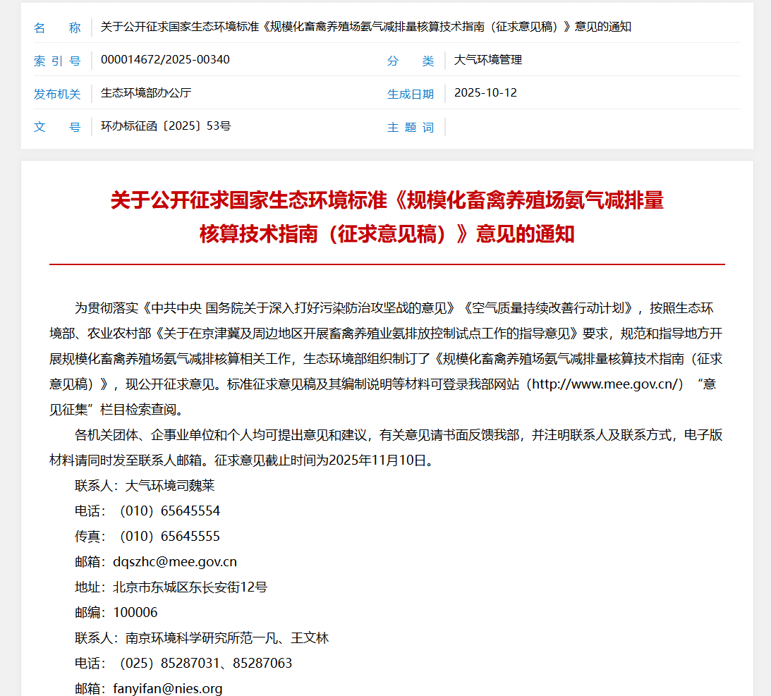 1760580072772888.png 1.png