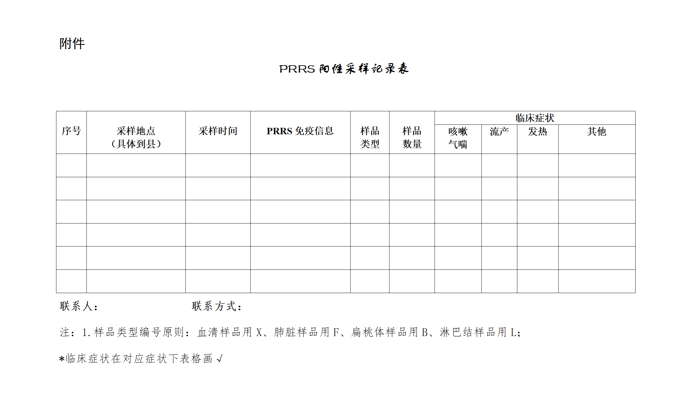 1761530655764591.png P020251024403738313481_01.png