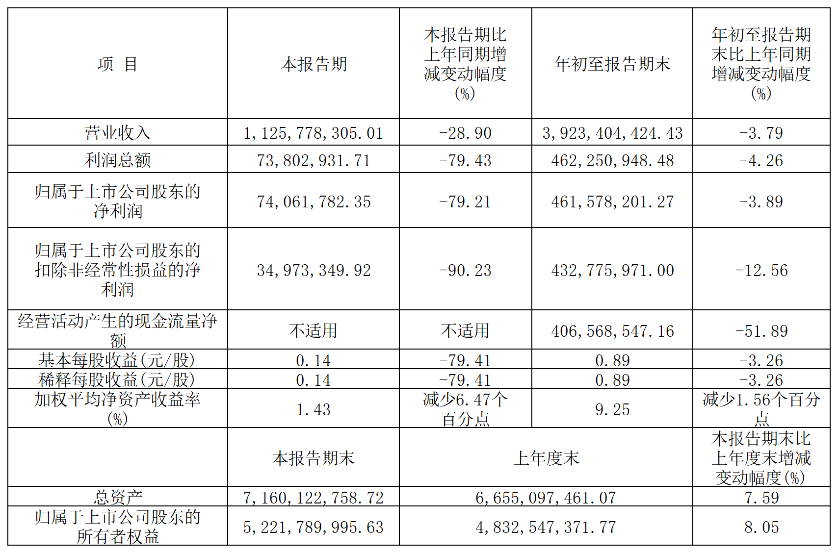 1761623652331076.png 神農(nóng)_Sheet1.png