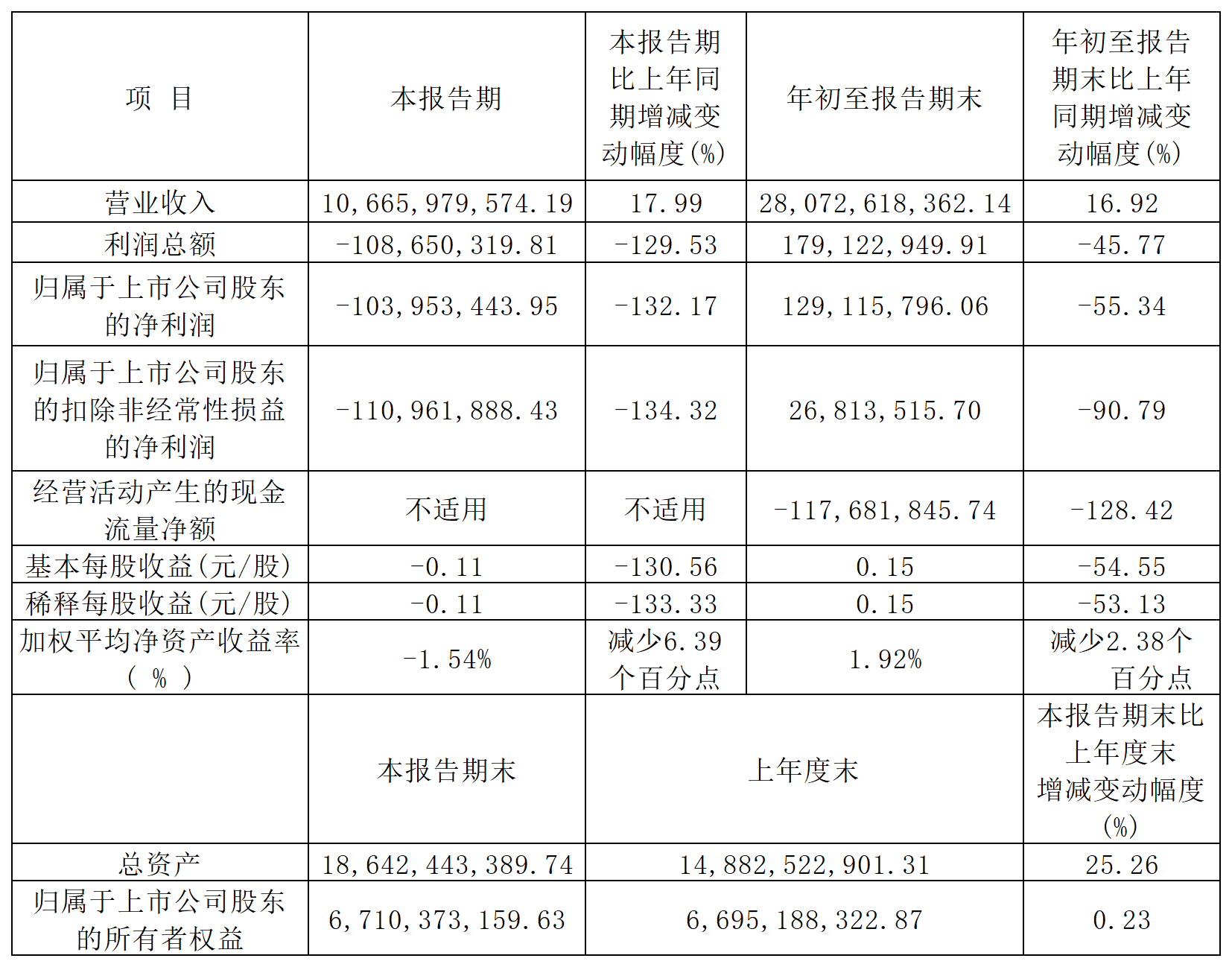 1761814512803097.png 禾豐_Sheet1.png