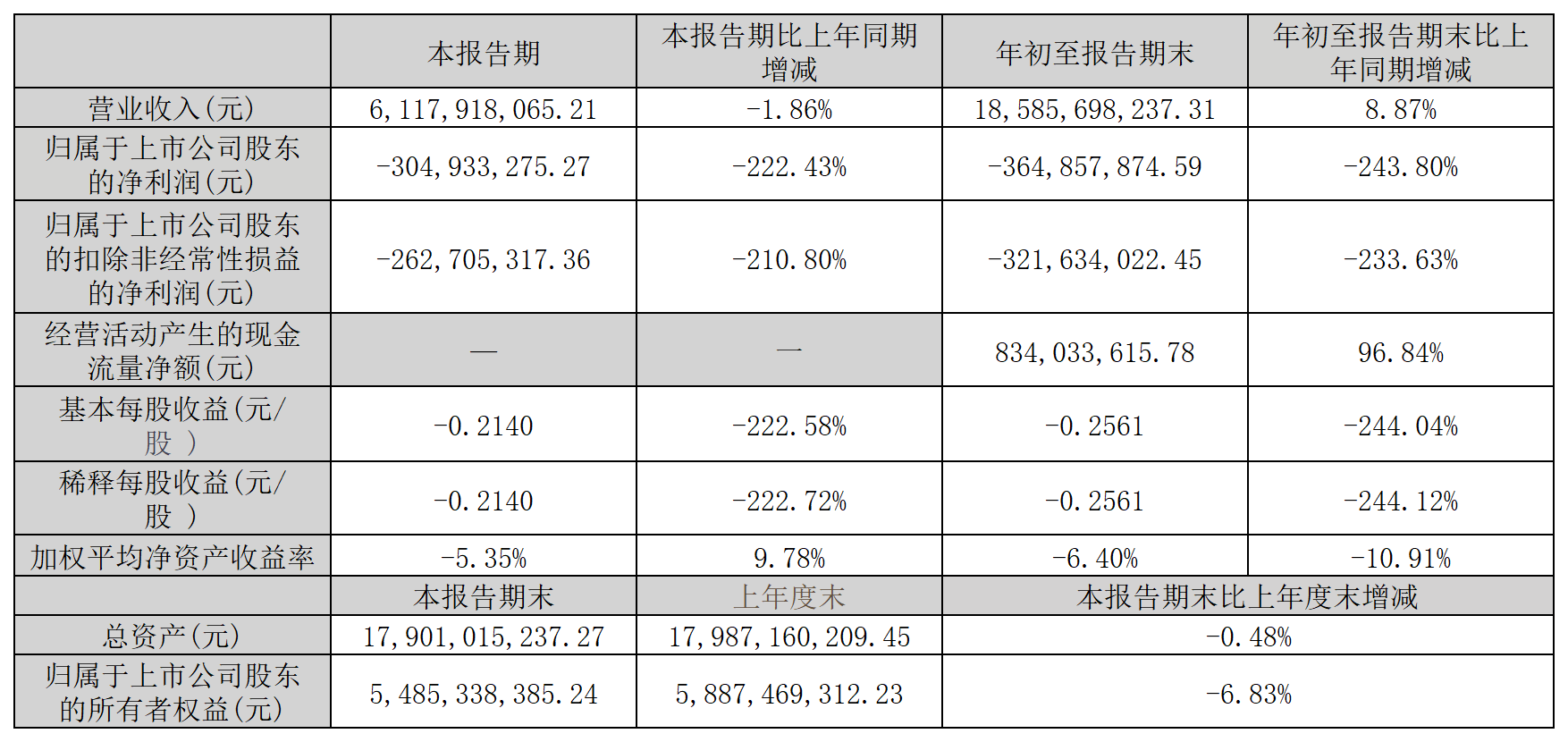 1761871998897113.png 唐人神_Sheet1.png